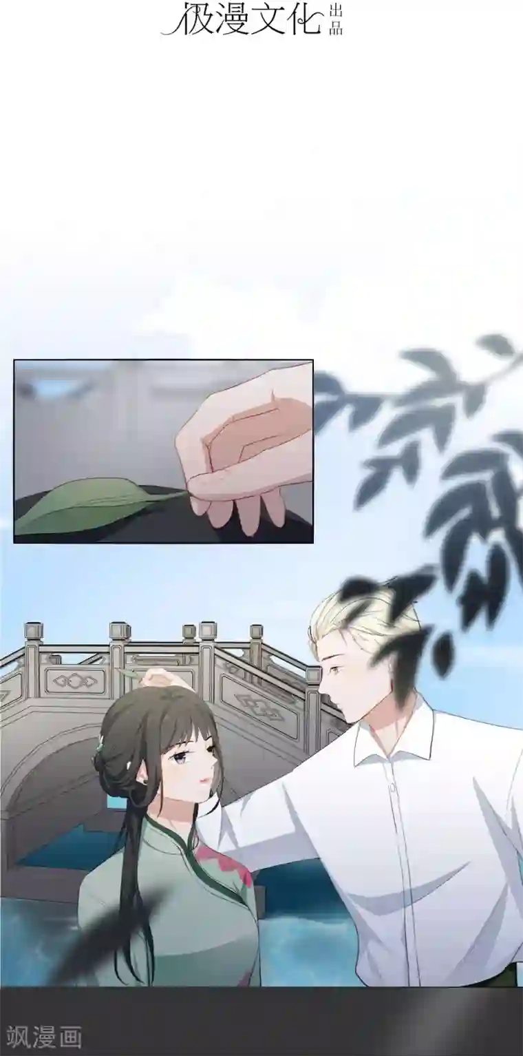 半脸女王第19话 她又做什么坏事了？