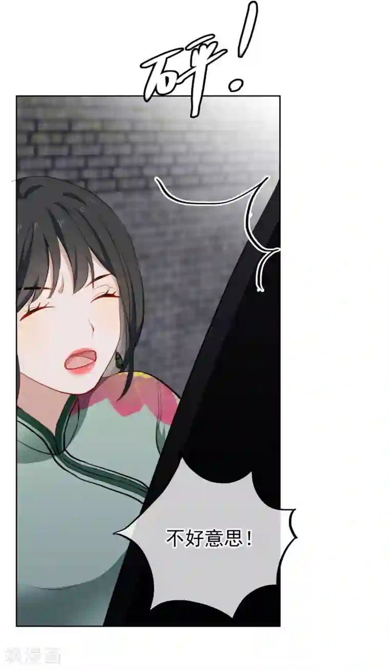 半脸女王第19话 她又做什么坏事了？