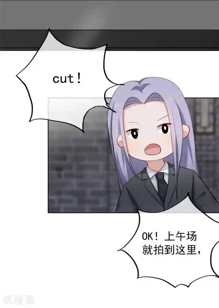 半脸女王第19话 她又做什么坏事了？