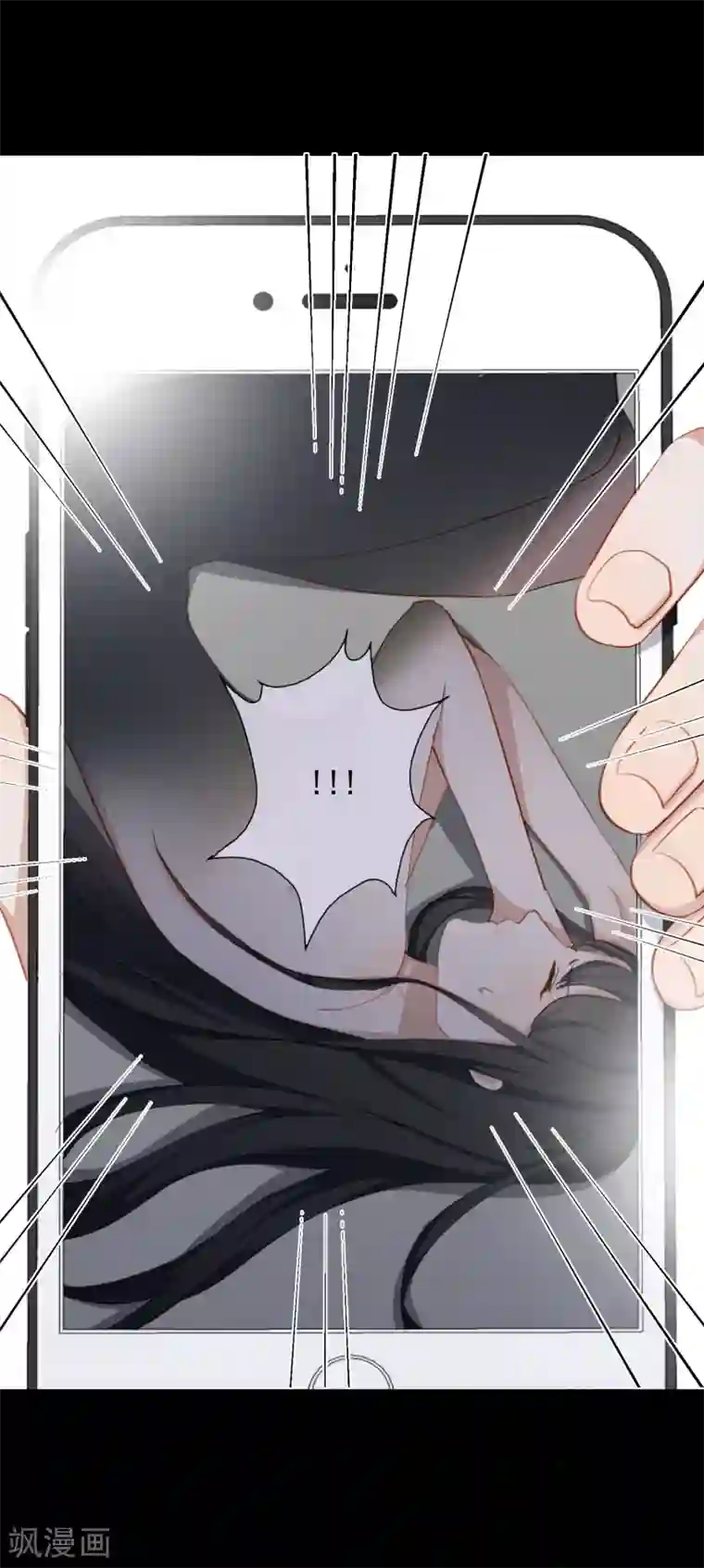 半脸女王第20话 陶溪的“艳照”