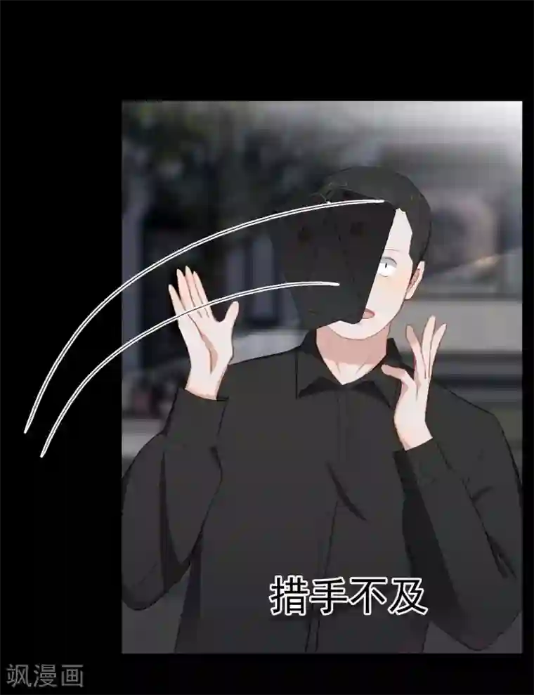 半脸女王第20话 陶溪的“艳照”