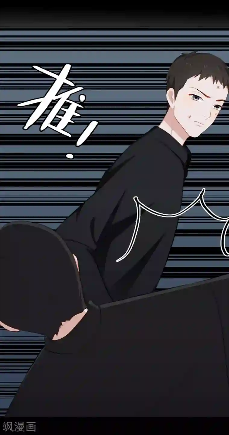 半脸女王第20话 陶溪的“艳照”