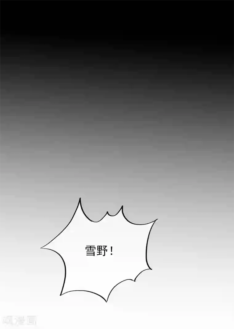 半脸女王第20话 陶溪的“艳照”