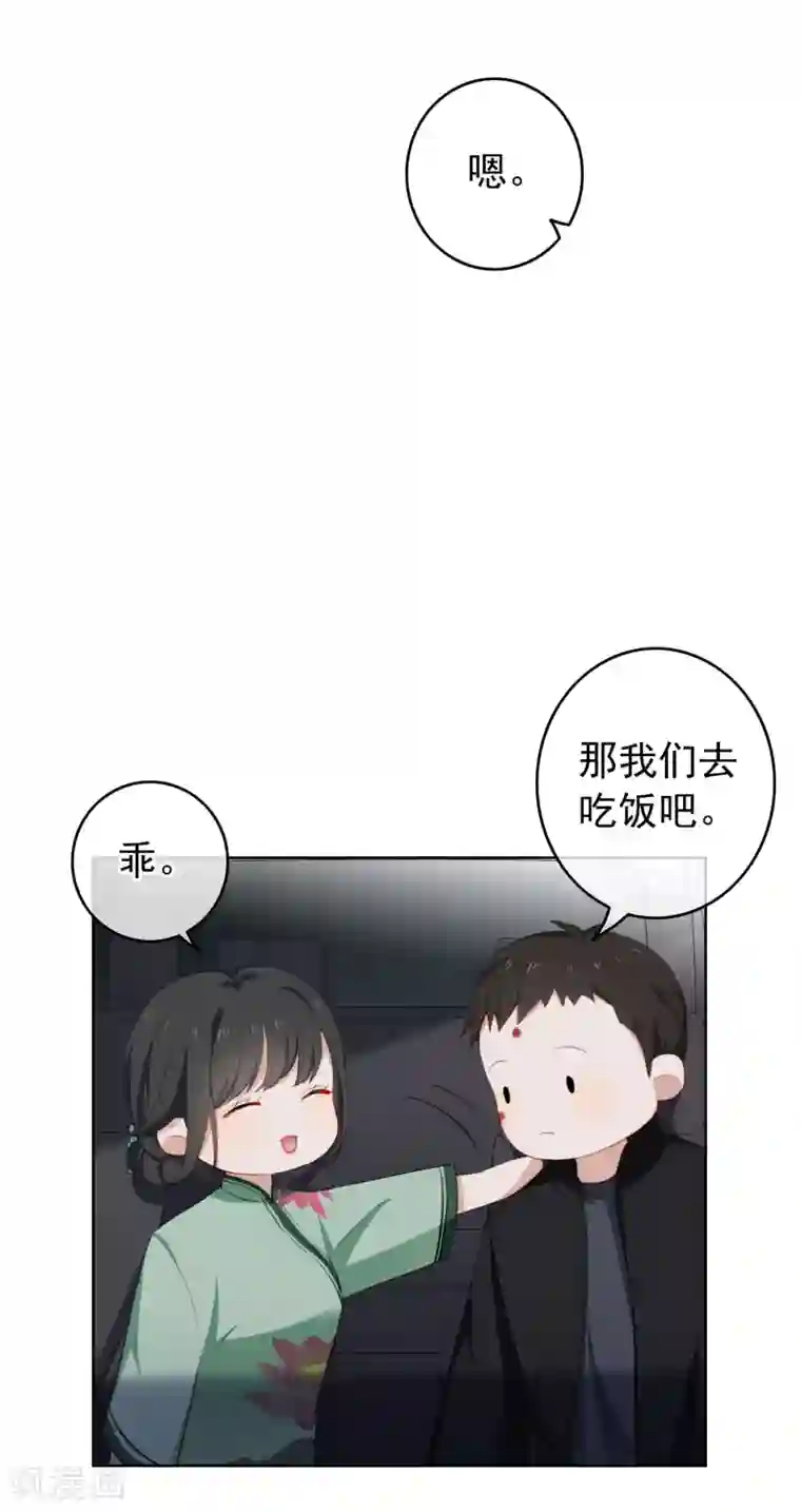 半脸女王第20话 陶溪的“艳照”