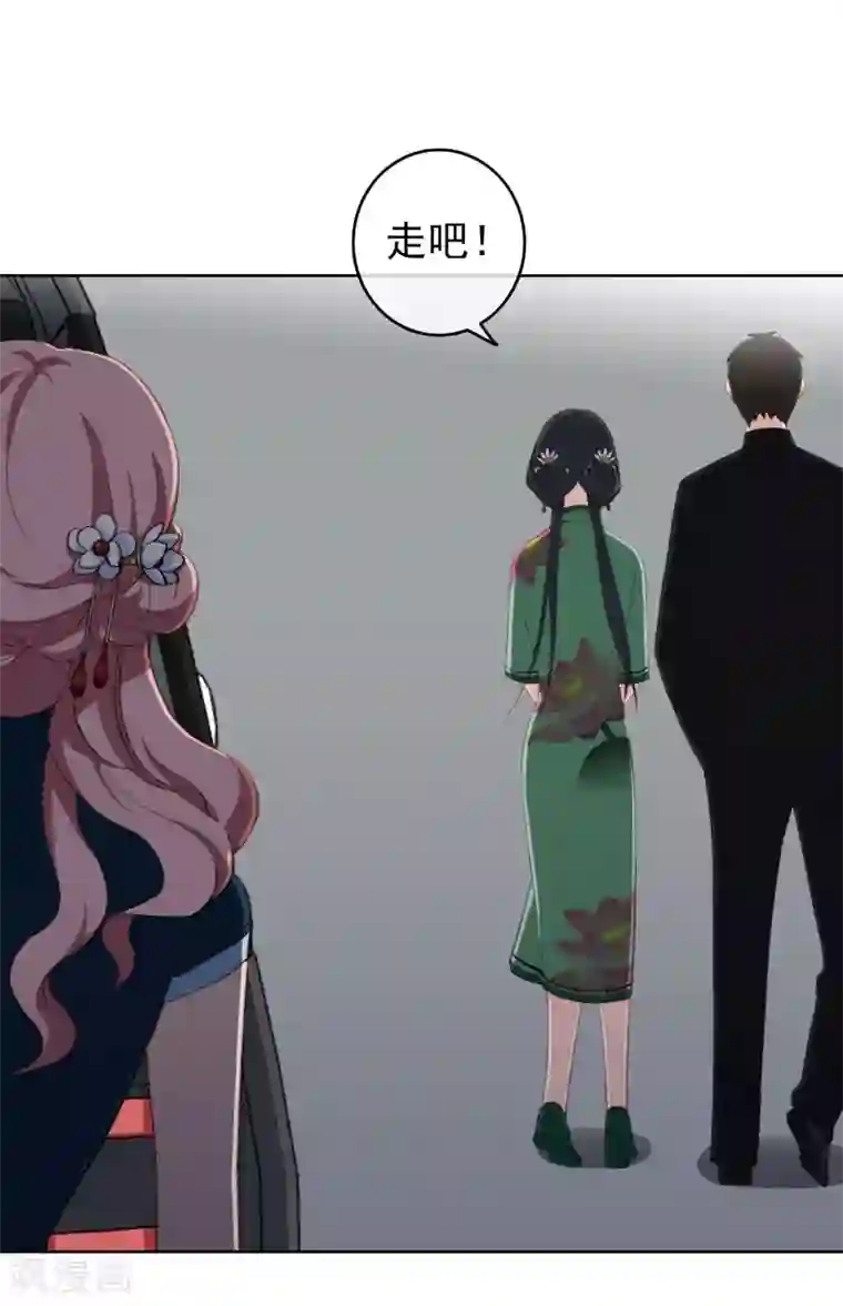 半脸女王第20话 陶溪的“艳照”