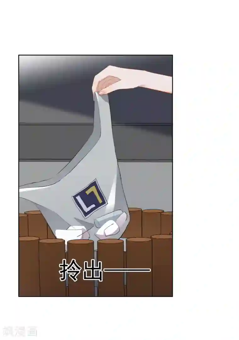 半脸女王第20话 陶溪的“艳照”