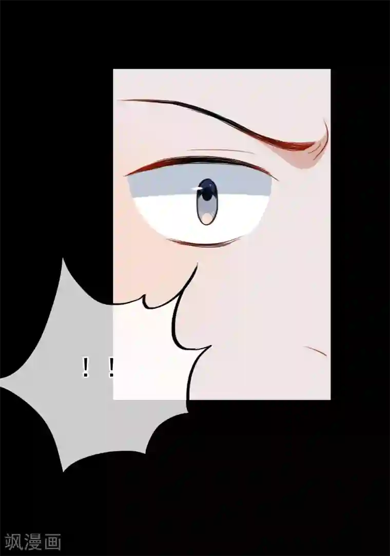 半脸女王第20话 陶溪的“艳照”