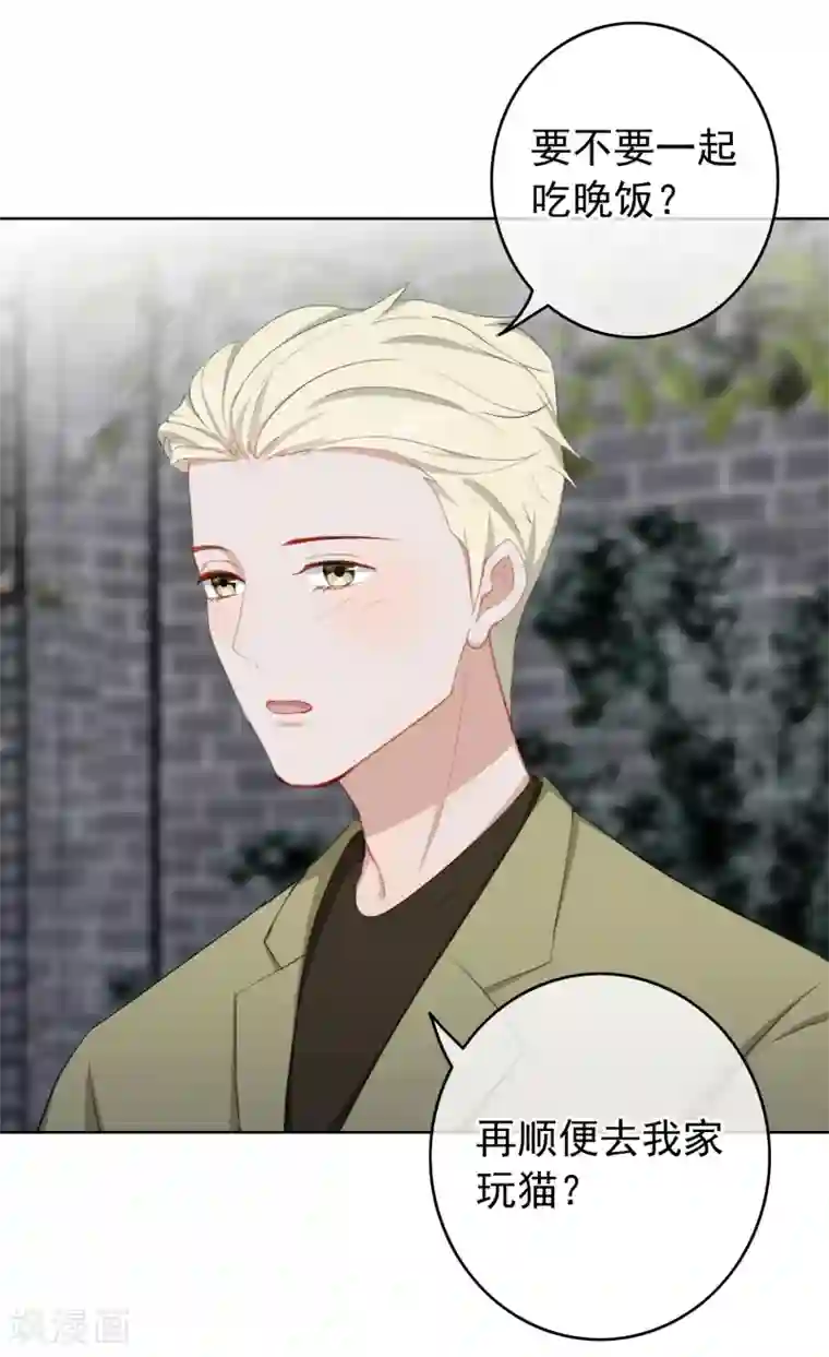 半脸女王第21话 秘密暴露？！