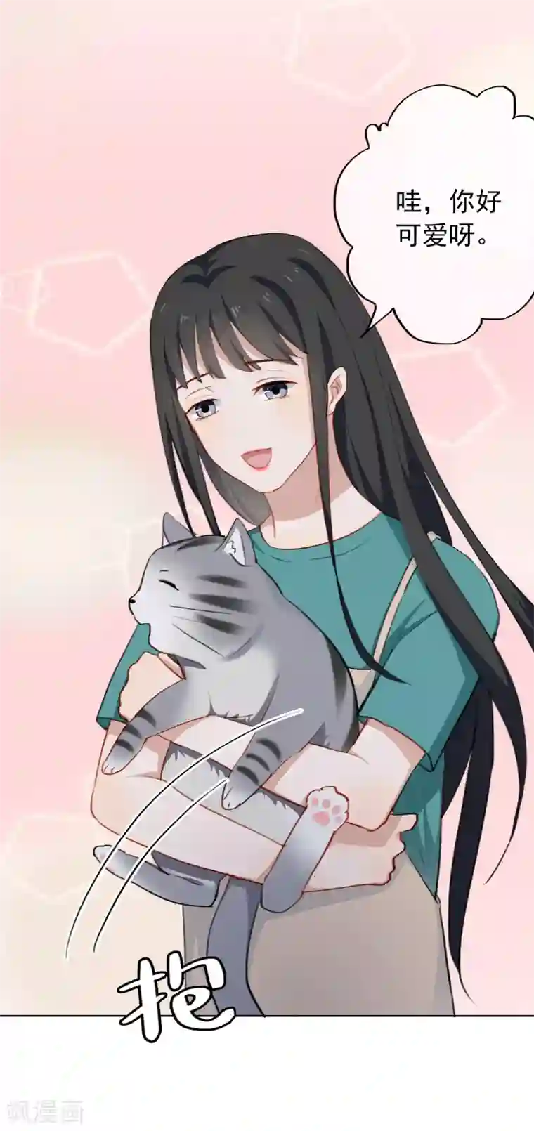 半脸女王第21话 秘密暴露？！