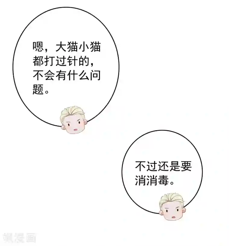 半脸女王第21话 秘密暴露？！