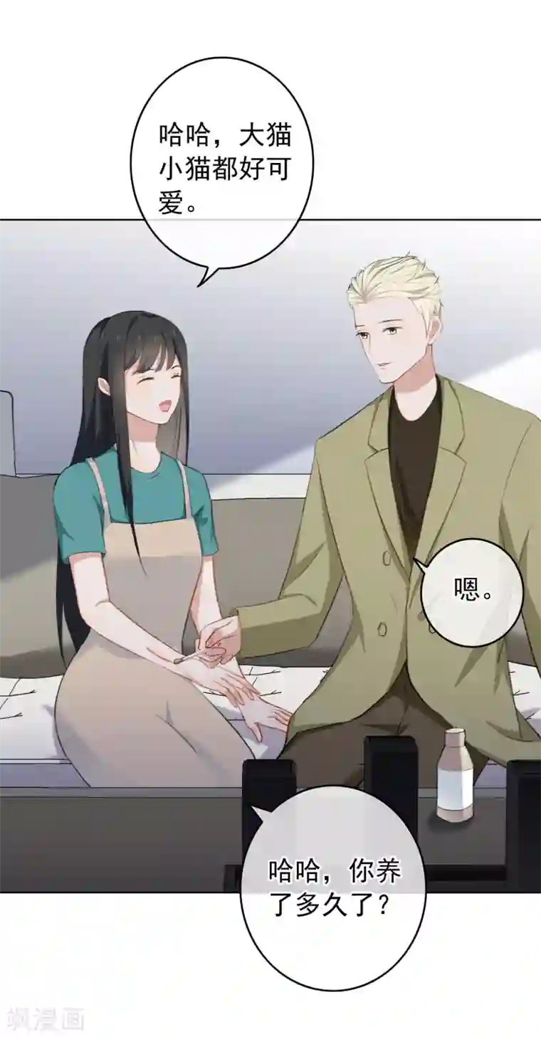 半脸女王第21话 秘密暴露？！