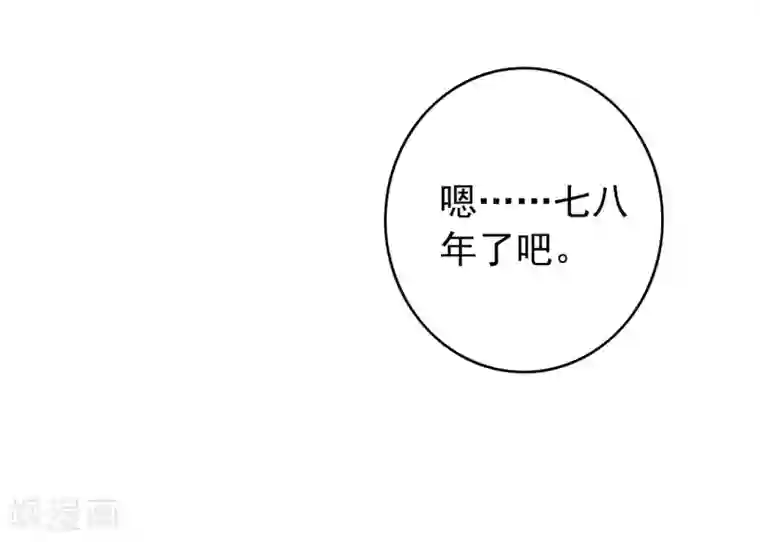 半脸女王第21话 秘密暴露？！