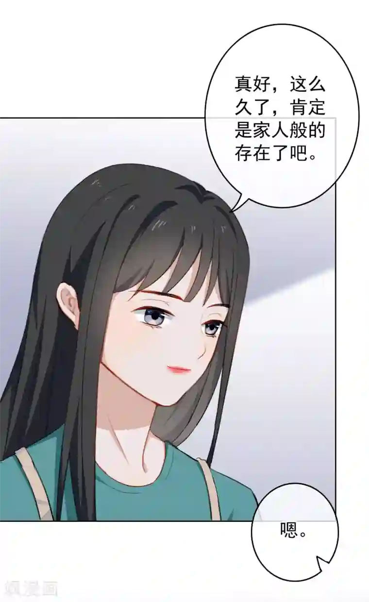 半脸女王第21话 秘密暴露？！