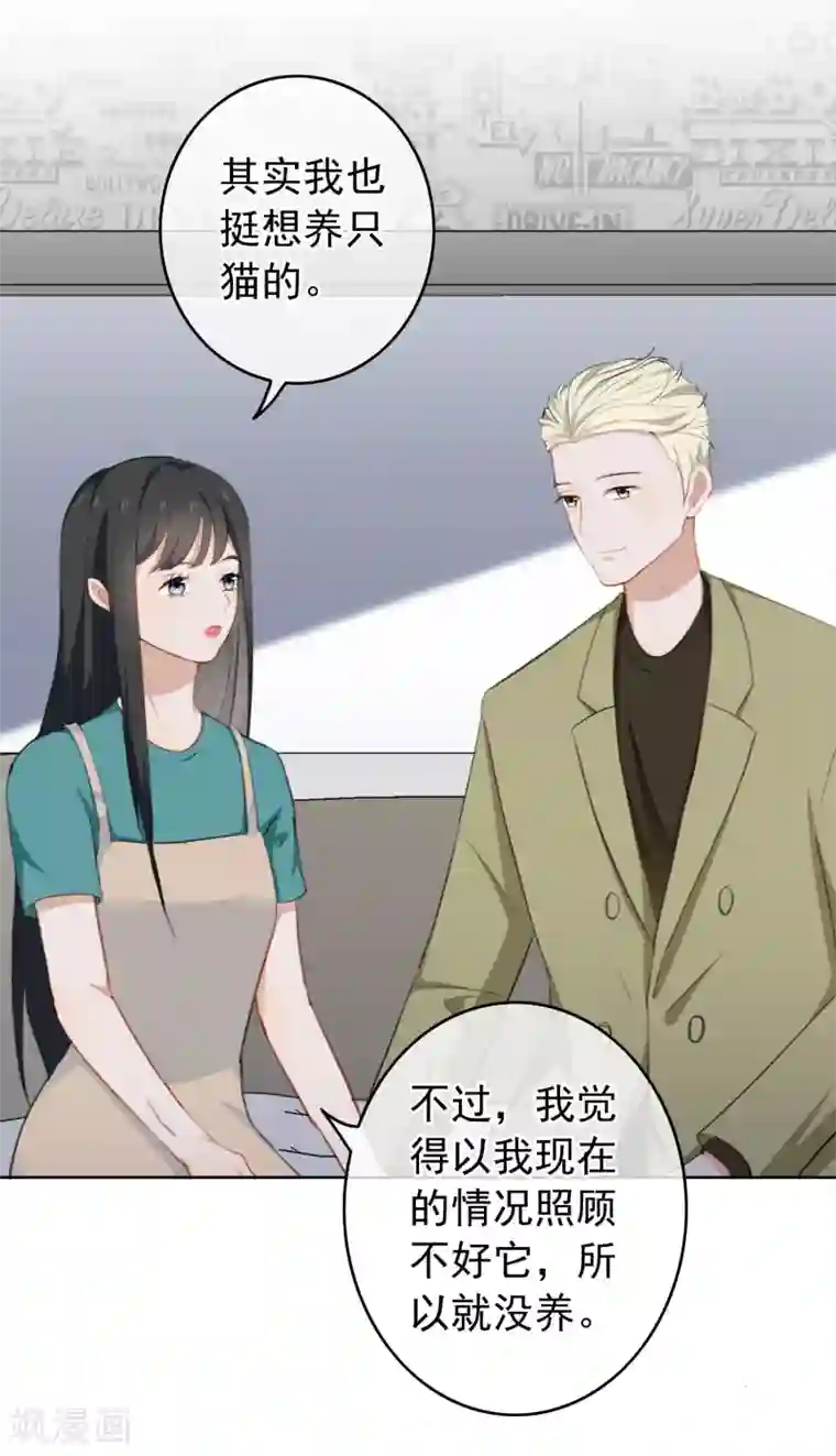 半脸女王第21话 秘密暴露？！