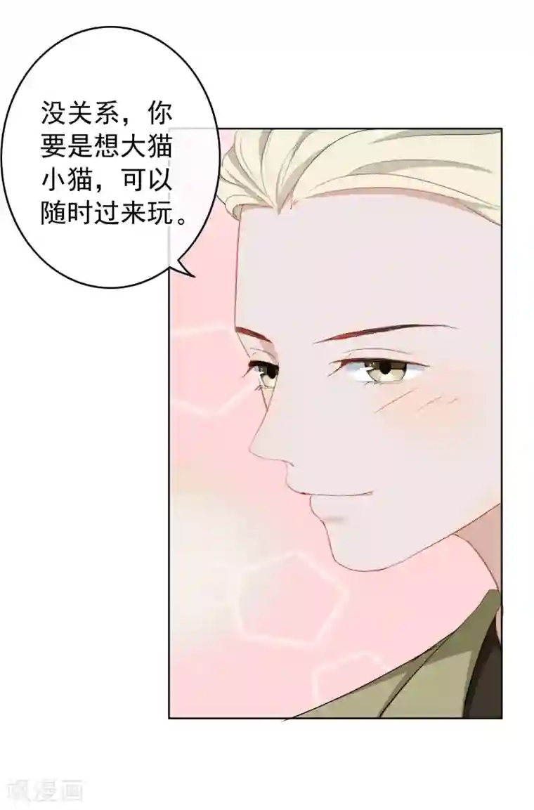 半脸女王第21话 秘密暴露？！