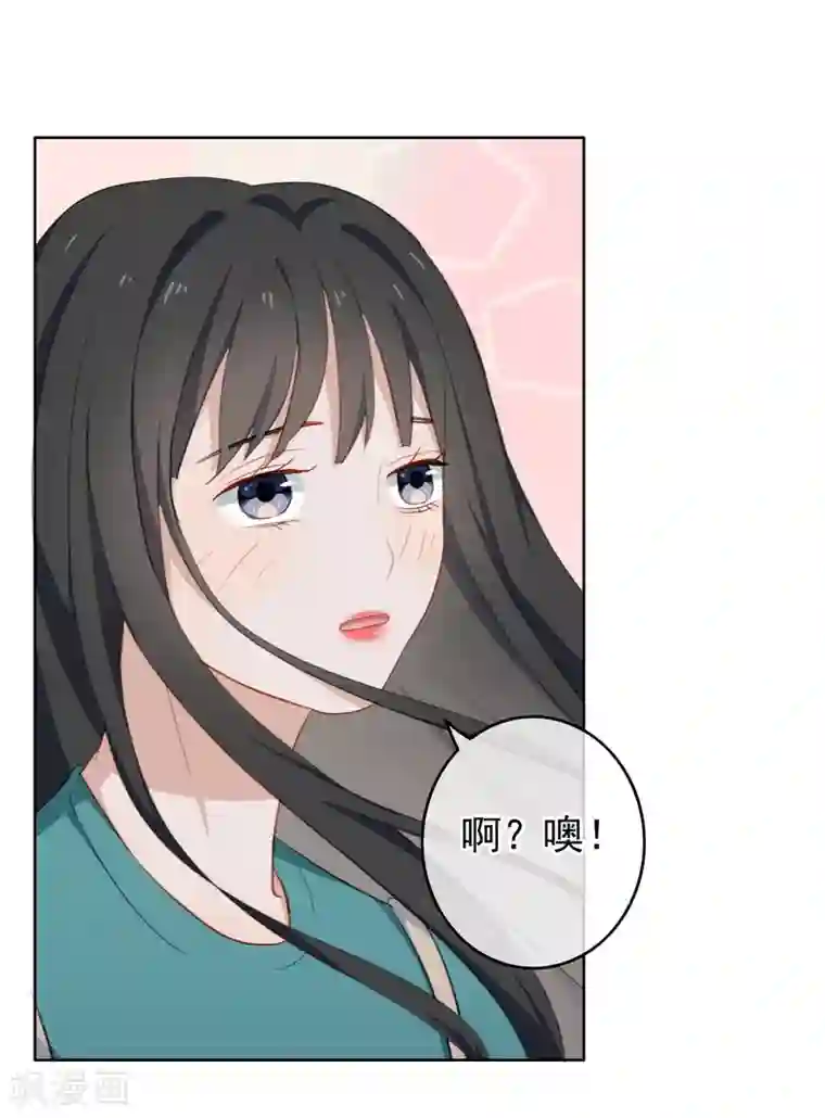 半脸女王第21话 秘密暴露？！