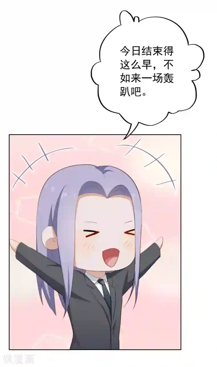 半脸女王第21话 秘密暴露？！