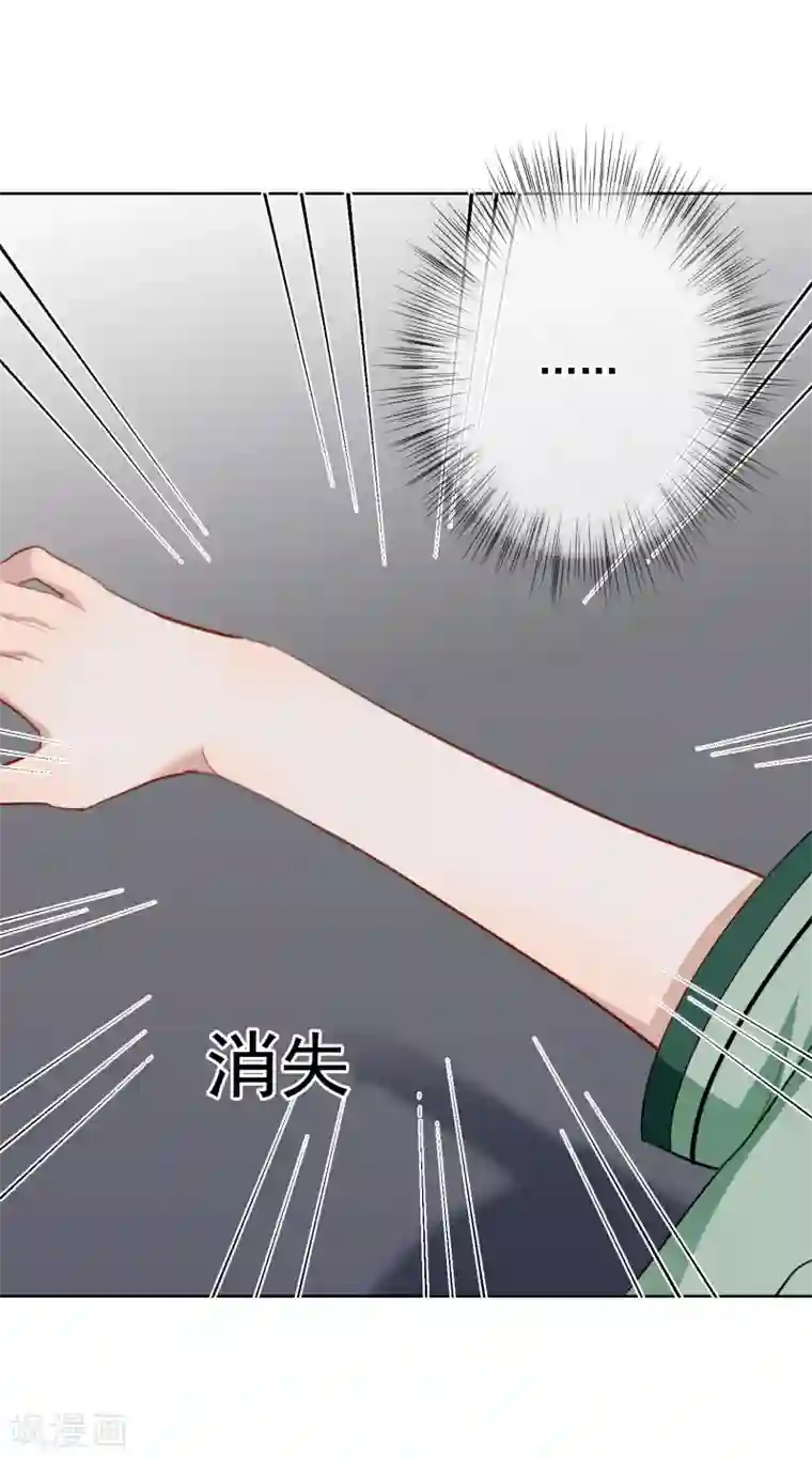 半脸女王第21话 秘密暴露？！