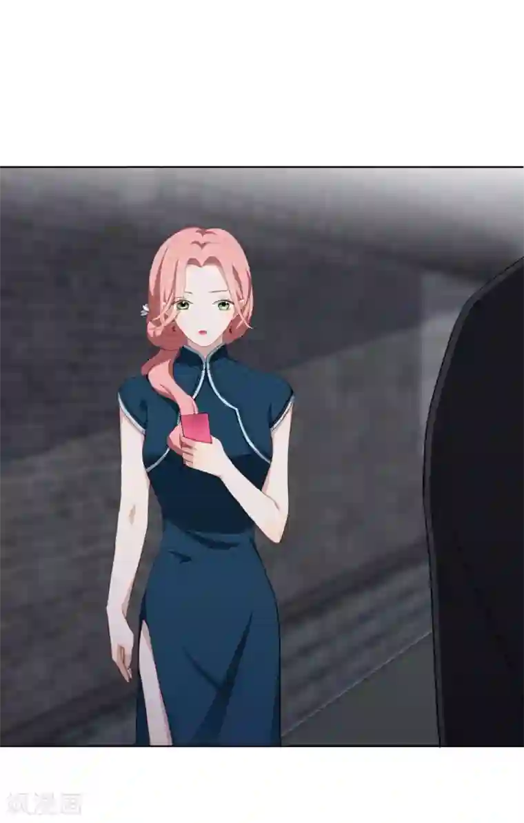 半脸女王第22话 被偷走了……！