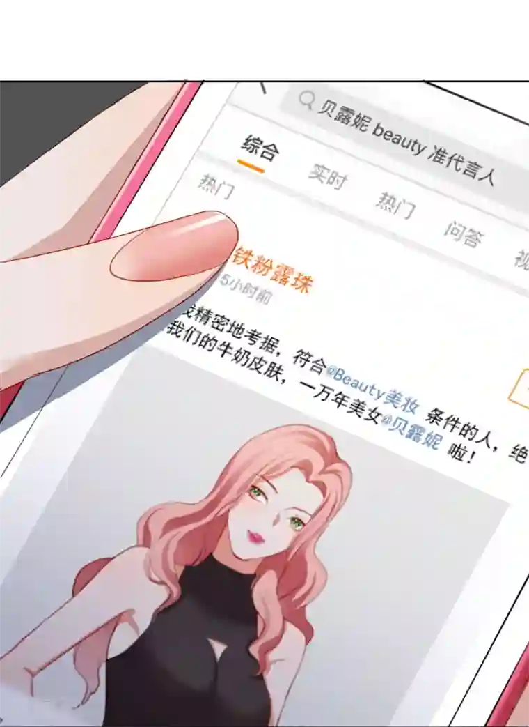 半脸女王第22话 被偷走了……！