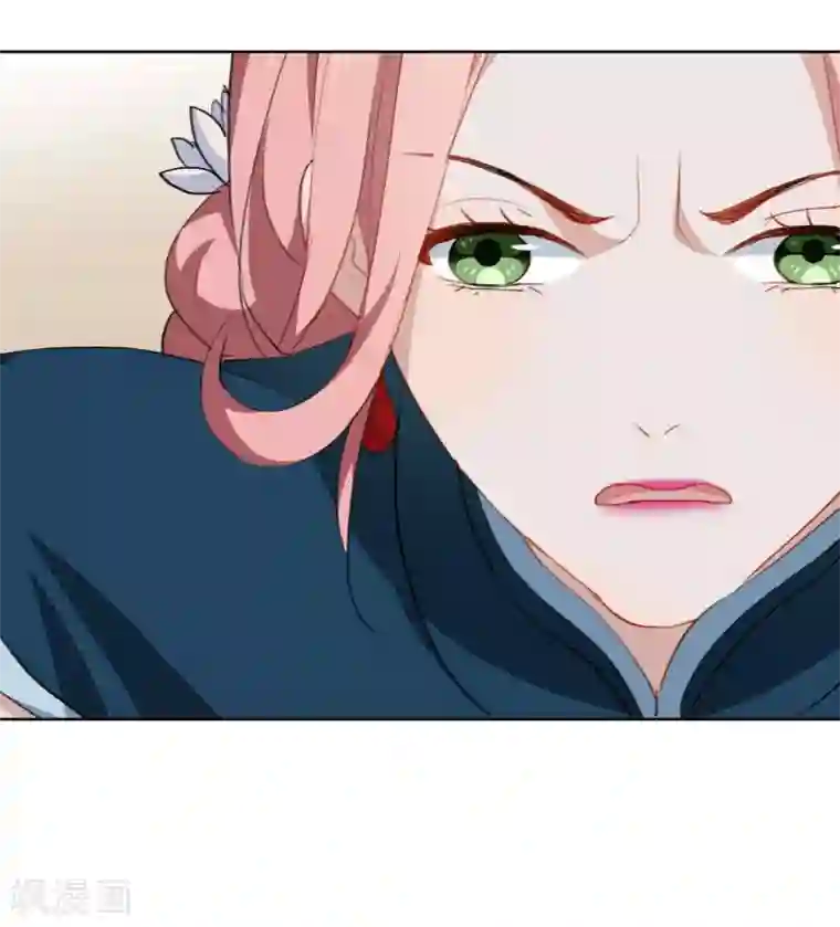 半脸女王第22话 被偷走了……！