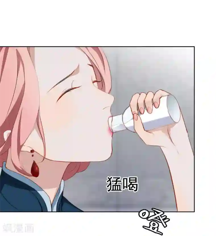 半脸女王第22话 被偷走了……！