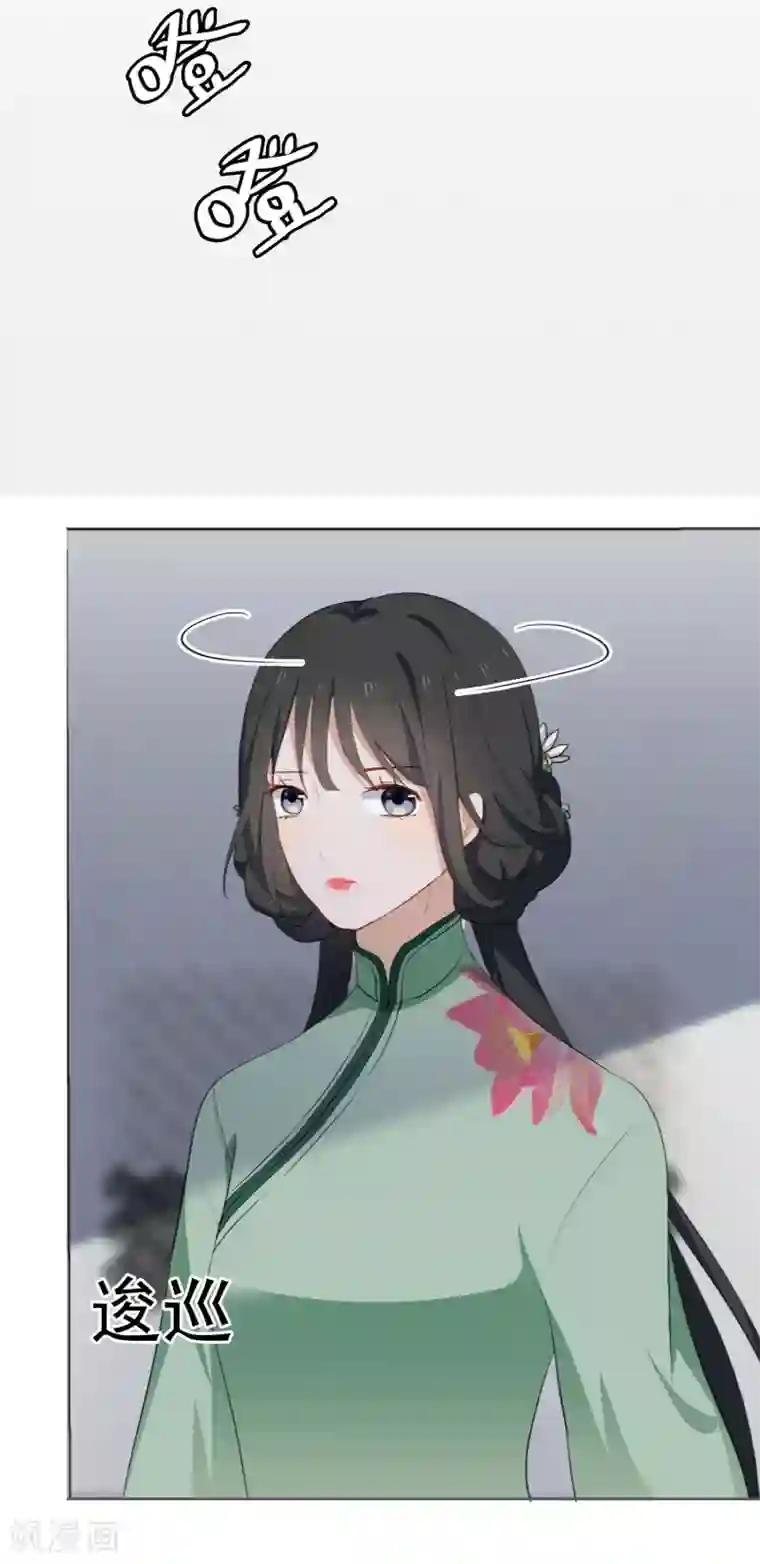 半脸女王第22话 被偷走了……！