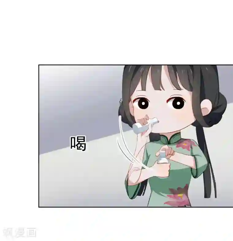 半脸女王第22话 被偷走了……！