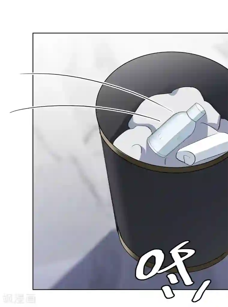 半脸女王第22话 被偷走了……！