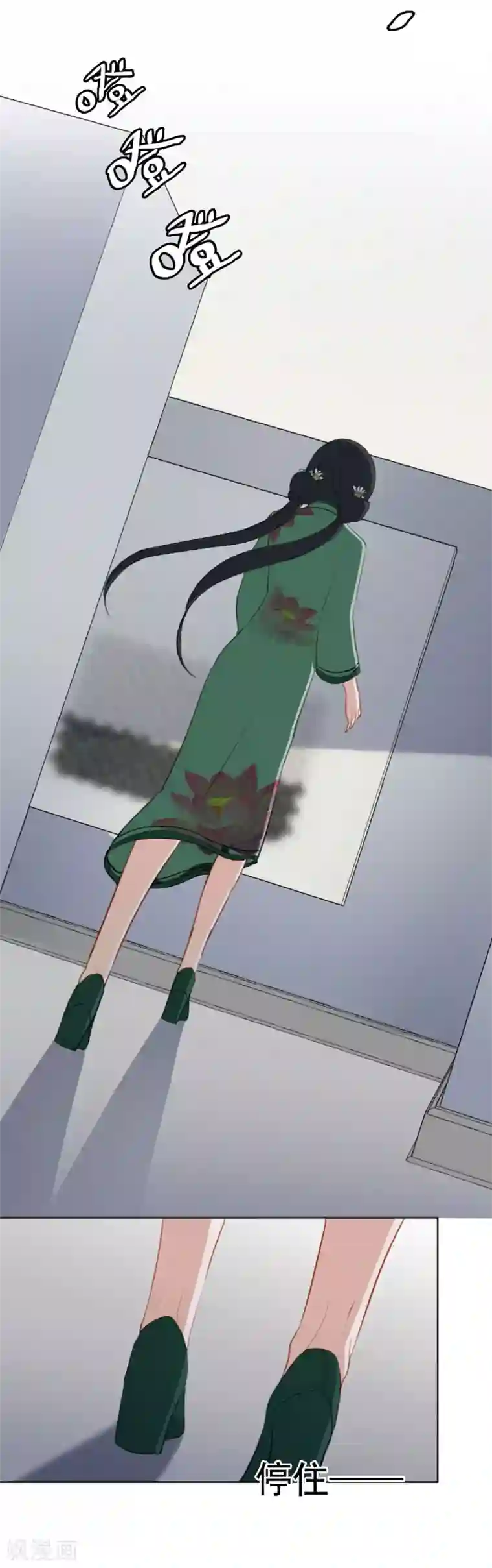 半脸女王第22话 被偷走了……！