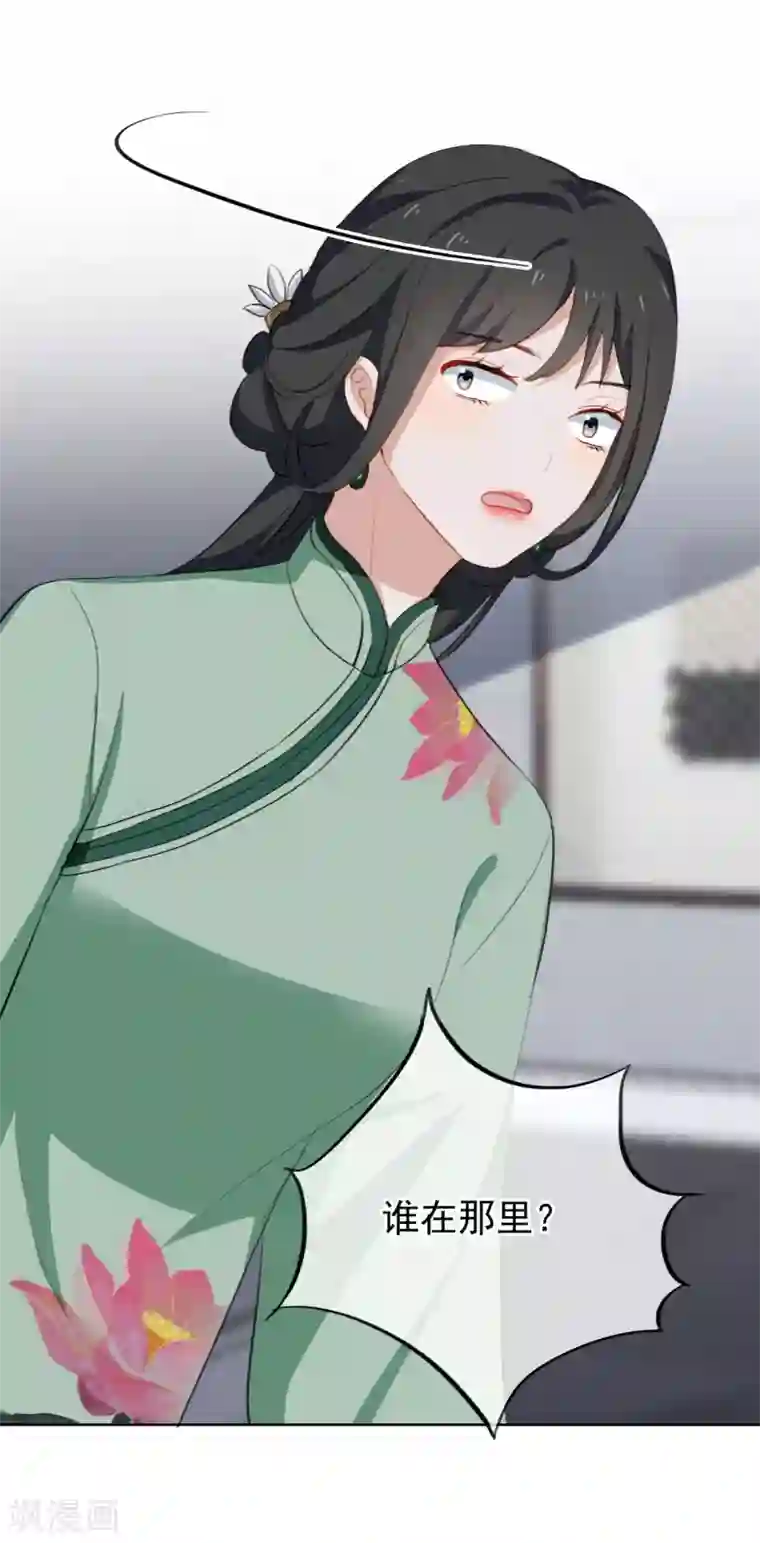 半脸女王第22话 被偷走了……！