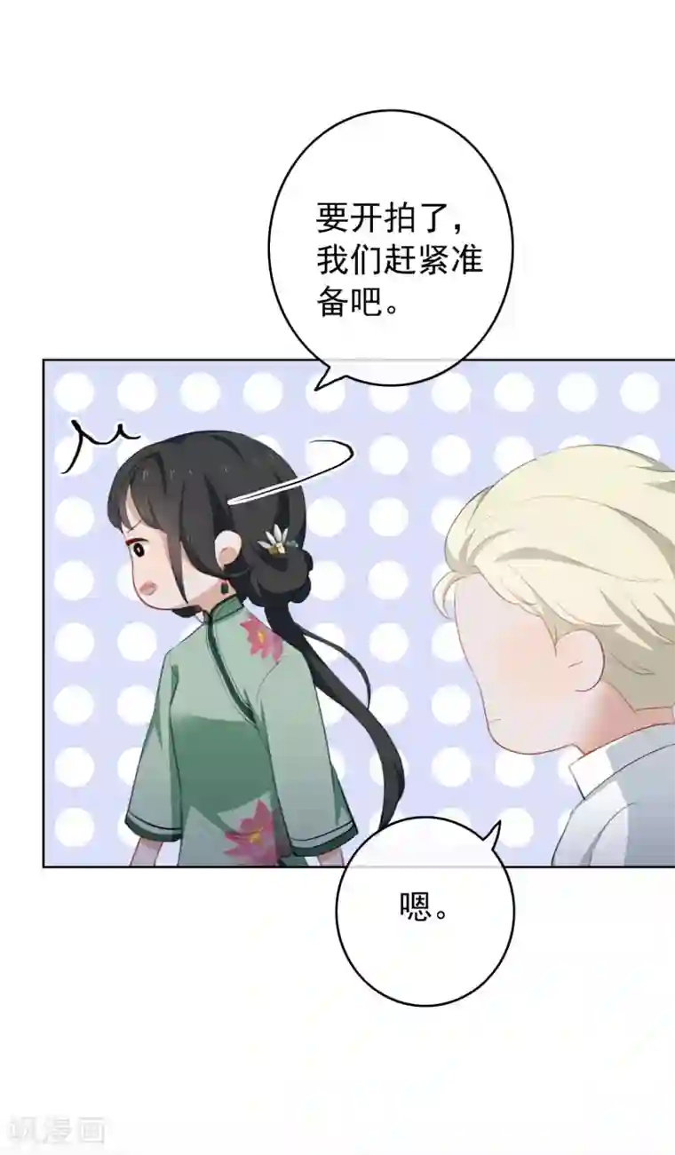 半脸女王第22话 被偷走了……！