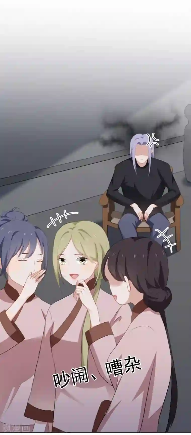 半脸女王第22话 被偷走了……！