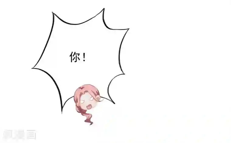 半脸女王第23话 Kiss时刻掉链子