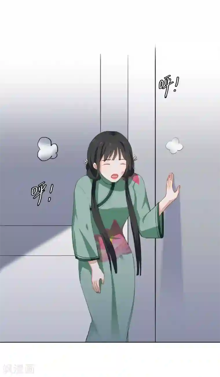 半脸女王第23话 Kiss时刻掉链子