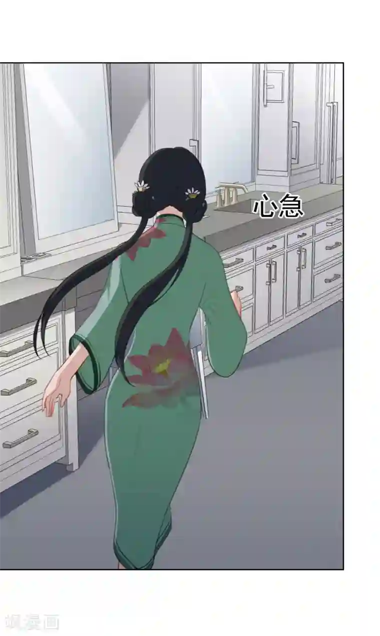 半脸女王第23话 Kiss时刻掉链子