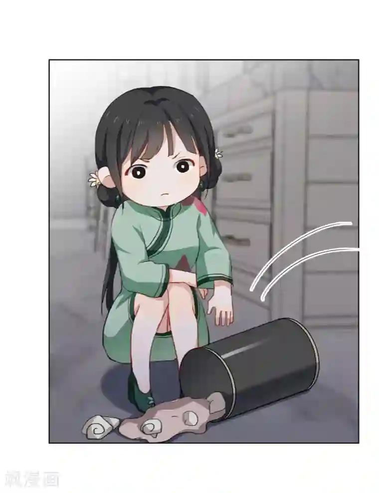 半脸女王第23话 Kiss时刻掉链子