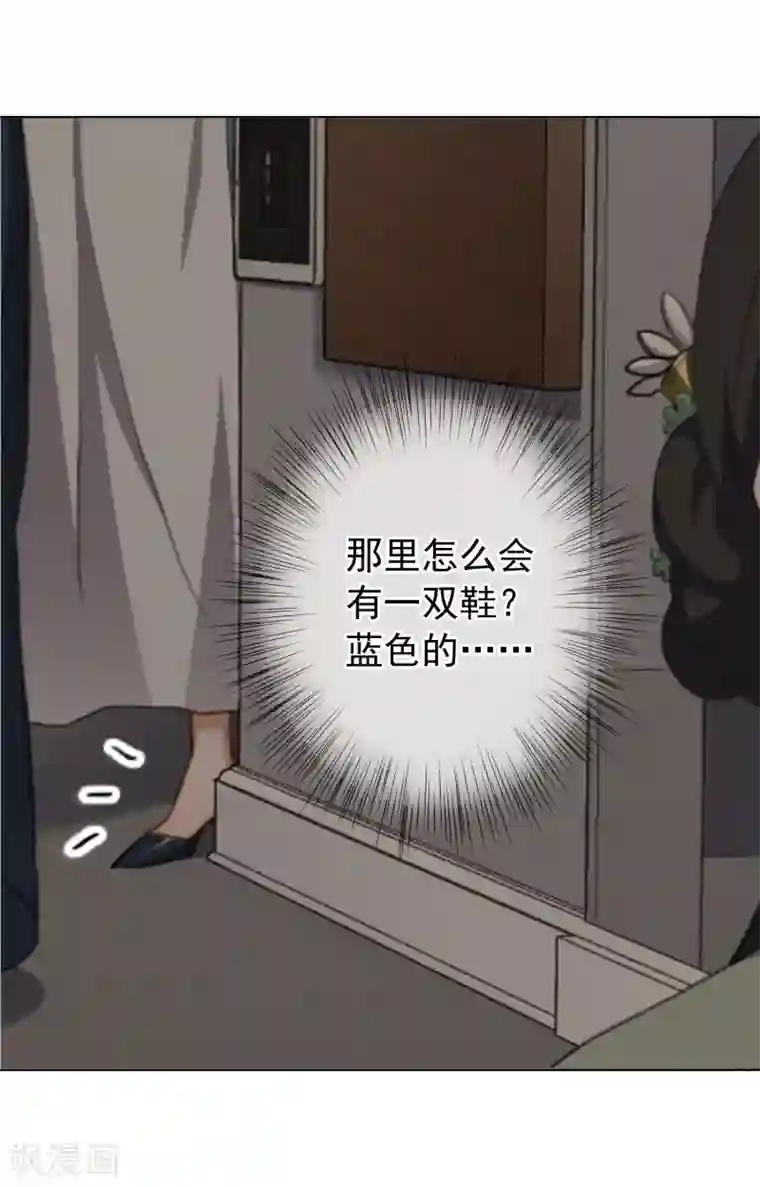 半脸女王第23话 Kiss时刻掉链子