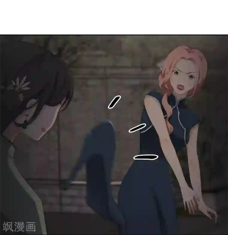 半脸女王第23话 Kiss时刻掉链子