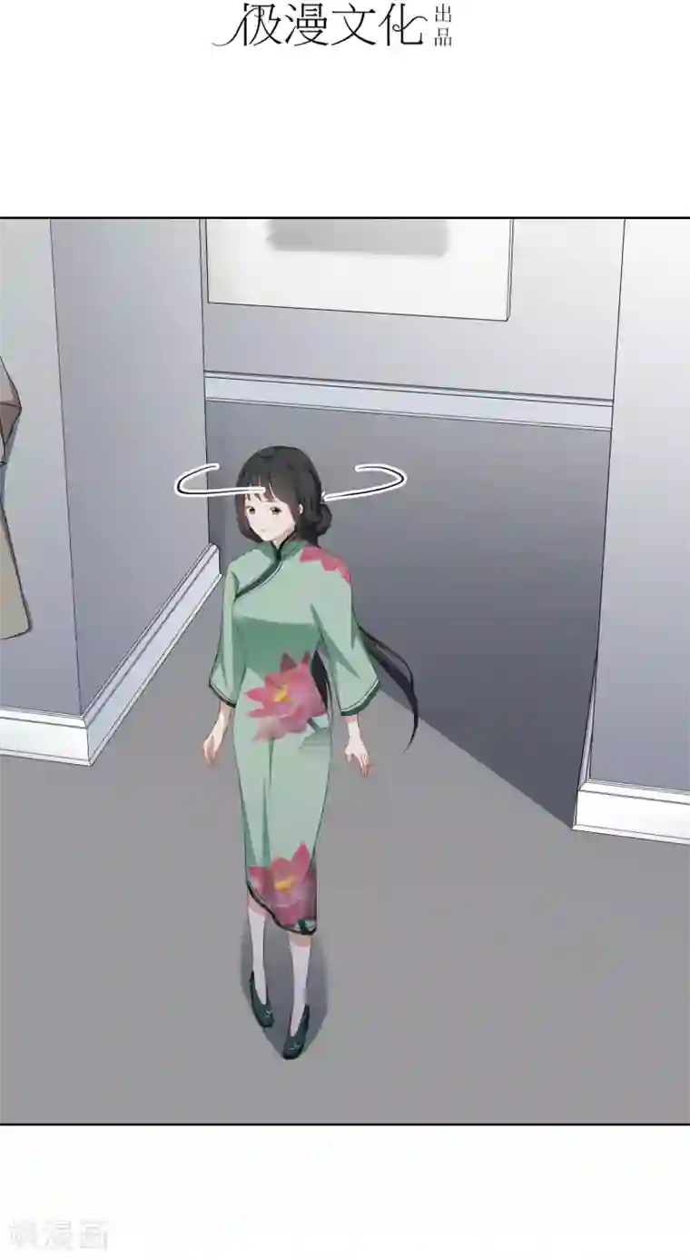 半脸女王第23话 Kiss时刻掉链子