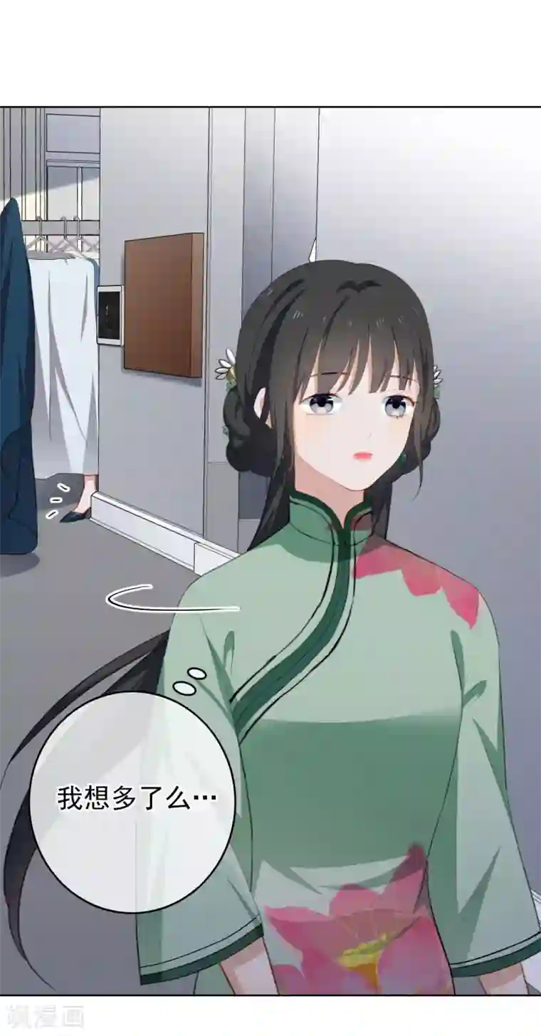 半脸女王第23话 Kiss时刻掉链子