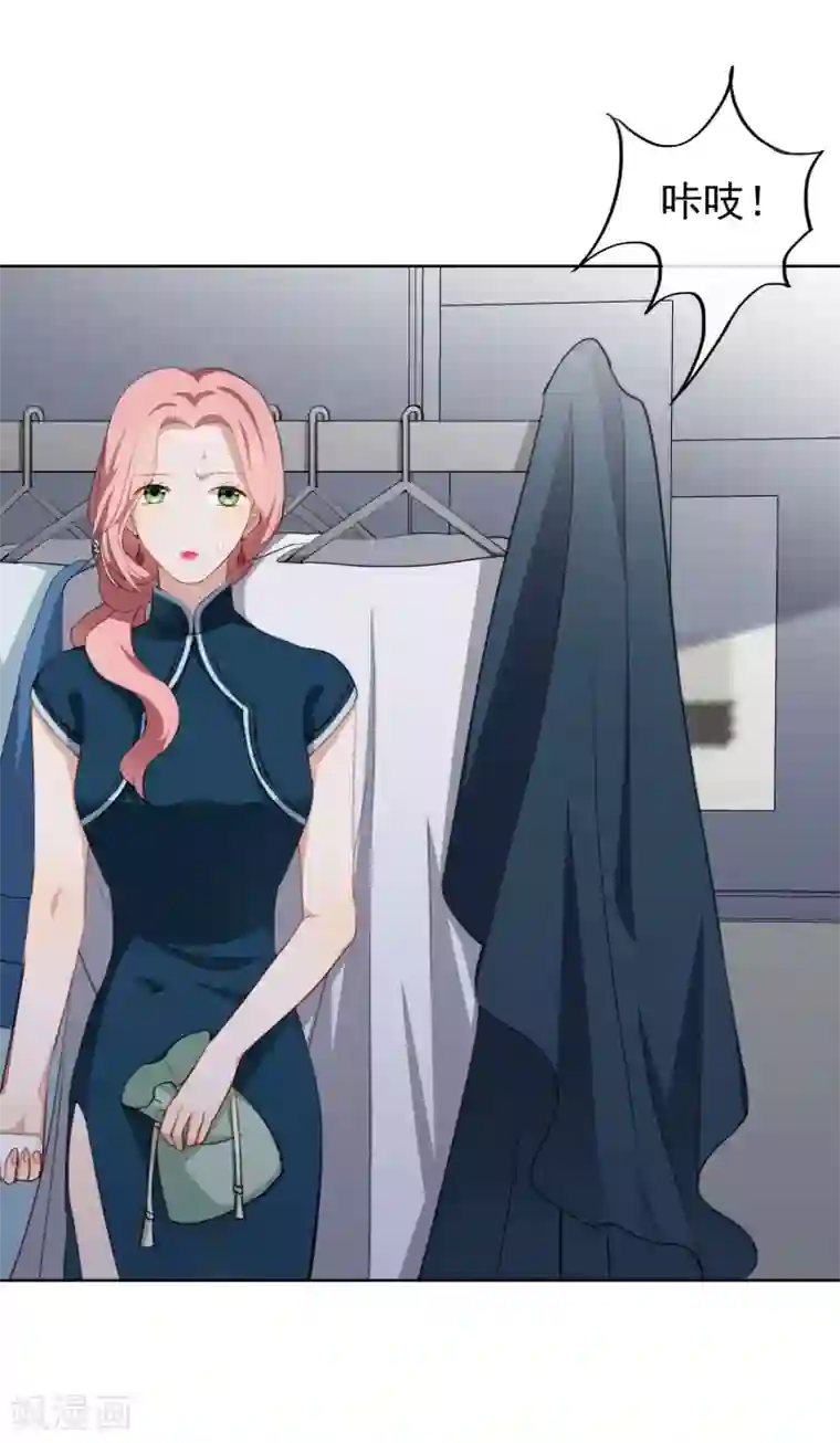 半脸女王第23话 Kiss时刻掉链子