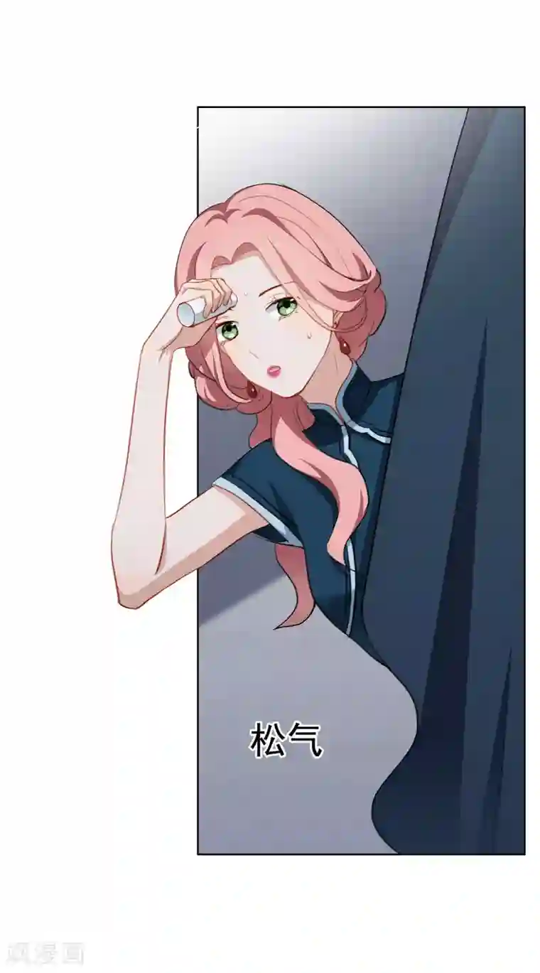 半脸女王第23话 Kiss时刻掉链子