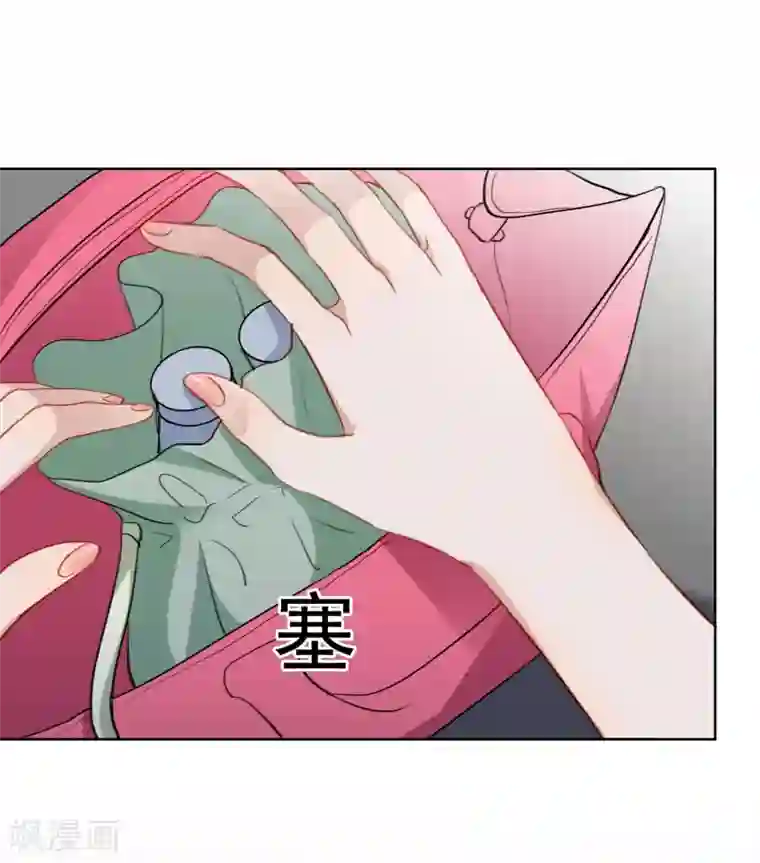 半脸女王第23话 Kiss时刻掉链子