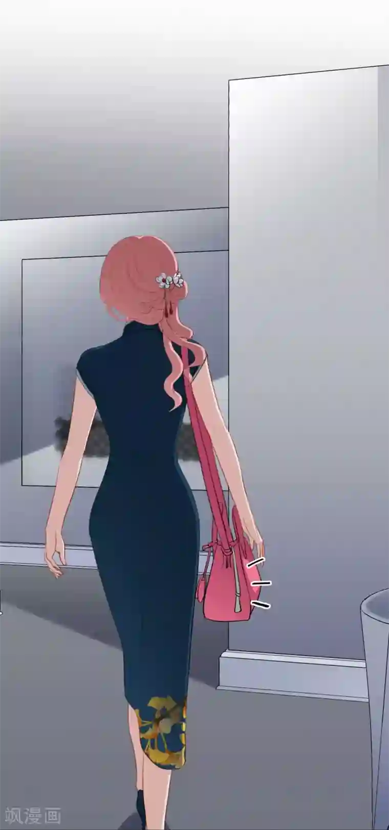 半脸女王第23话 Kiss时刻掉链子