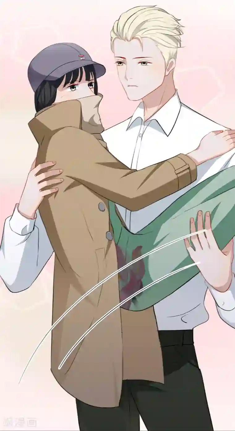 半脸女王第24话 突如其来的公主抱