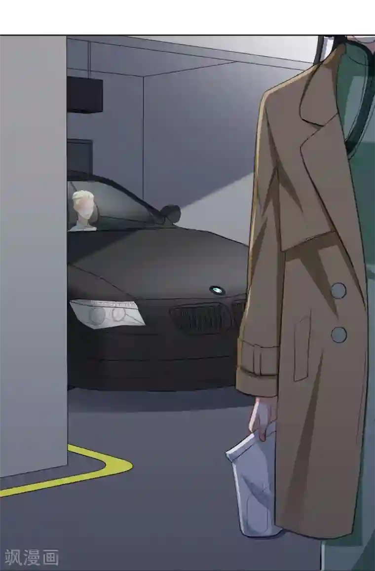 半脸女王第24话 突如其来的公主抱