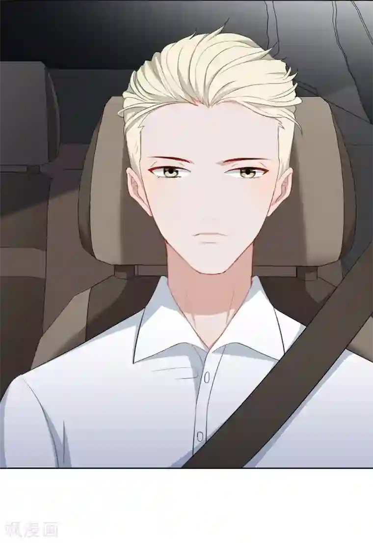 半脸女王第24话 突如其来的公主抱