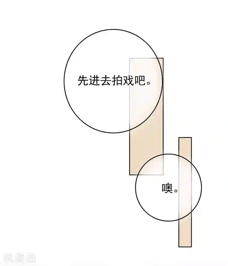 半脸女王第25话 你会相信我吗？