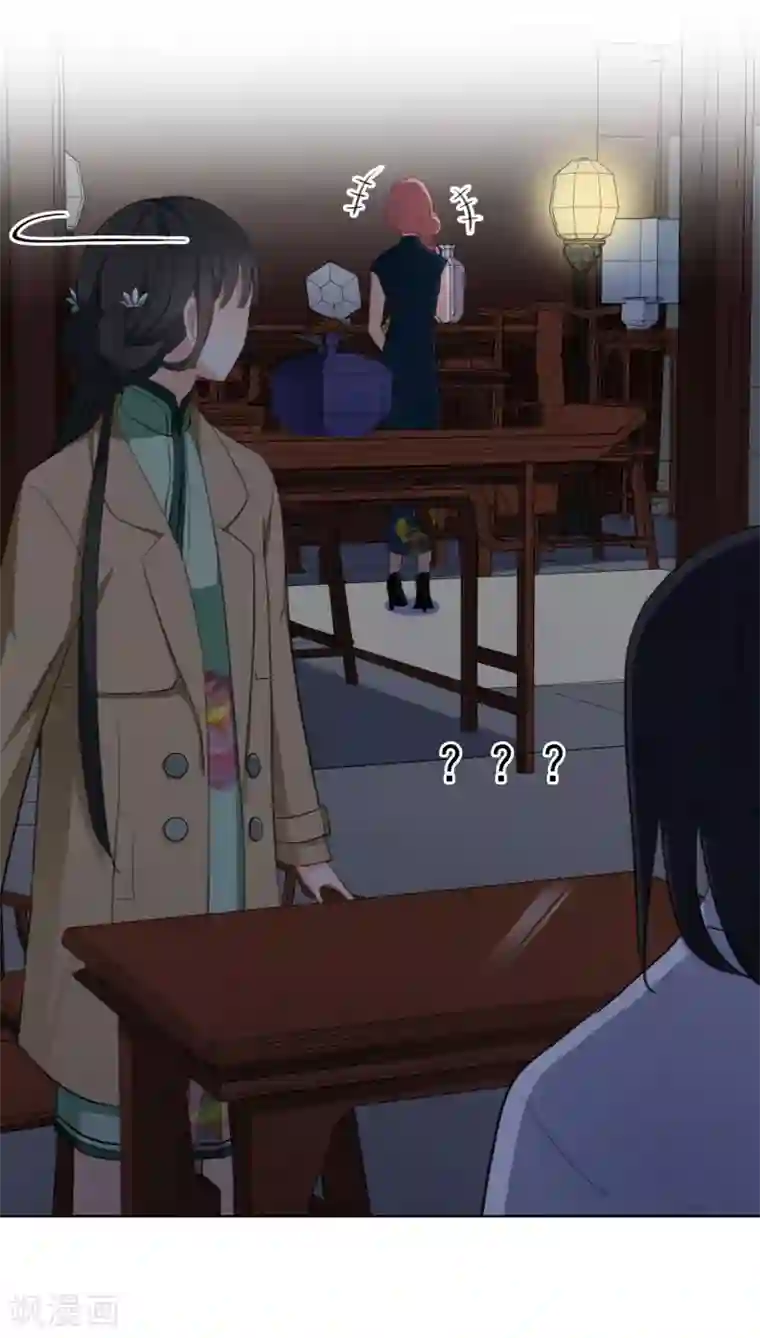 半脸女王第25话 你会相信我吗？